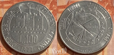 Сан-Марино 100 лир 1977 года, KM# 69, 461q-183 ♛