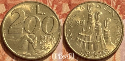 Сан-Марино 200 лир 1991 года, KM# 268, 461q-213 ♛