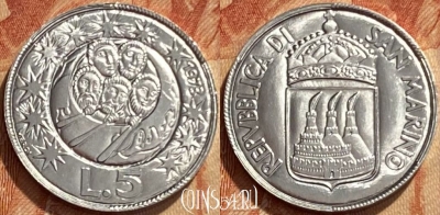 Сан-Марино 5 лир 1973 года, KM# 24, 461q-255 ♛
