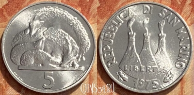 Сан-Марино 5 лир 1975 года, KM# 42, 461q-253 ♛