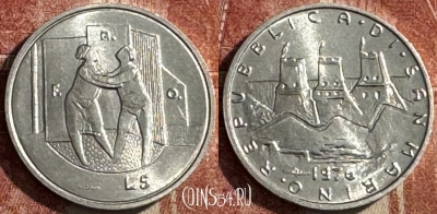 Сан-Марино 5 лир 1976 года, KM# 53, s444s-013