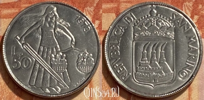 Сан-Марино 50 лир 1973 года, KM# 27, 461q-225 ♛