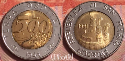 Сан-Марино 500 лир 1991 года, KM# 269, UNC, 065k-133