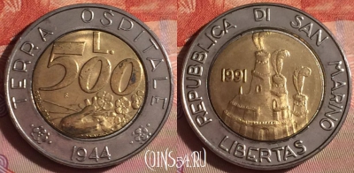 Сан-Марино 500 лир 1991 года, KM# 269, 228f-085