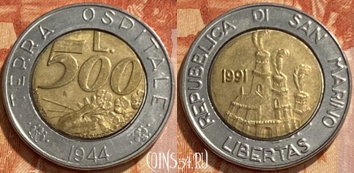Сан-Марино 500 лир 1991 года, KM# 269, 461q-207 ♛