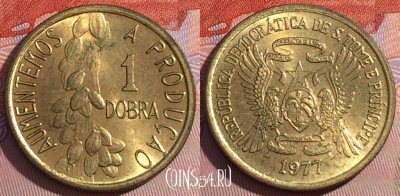 Сан-Томе и Принсипи 1 добра 1977 года, KM# 26, 153b-062
