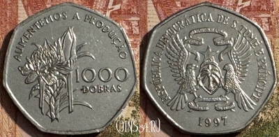 Сан-Томе и Принсипи 1000 добр 1997, KM# 90, 189s-051