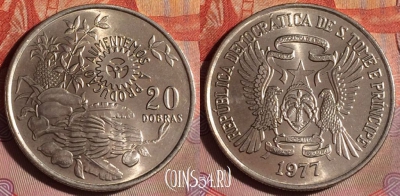 Сан-Томе и Принсипи 20 добр 1977 года, KM# 30, 100f-089