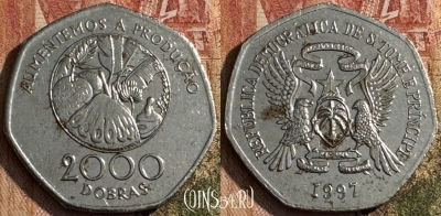 Сан-Томе и Принсипи 2000 добр 1997 года, 214s-079