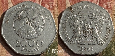 Сан-Томе и Принсипи 2000 добр 1997 года, 219s-037