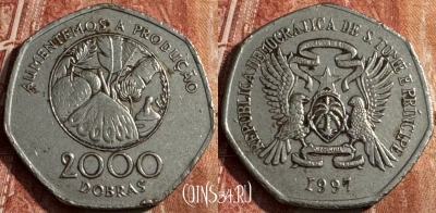 Сан-Томе и Принсипи 2000 добр 1997 года, 229s-109