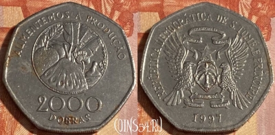 Сан-Томе и Принсипи 2000 добр 1997 года, 285r-117