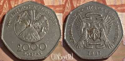 Сан-Томе и Принсипи 2000 добр 1997 года, 498р-037