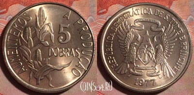 Сан-Томе и Принсипи 5 добр 1977 года, KM# 28, 100f-095