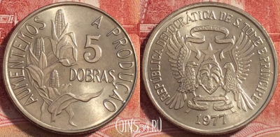 Сан-Томе и Принсипи 5 добрас 1977 года, KM# 28, 071b-081