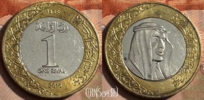 Саудовская Аравия 1 риял 2016 года, KM# 78, 201s-002