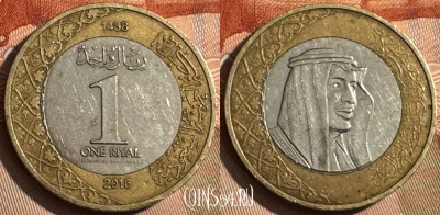 Саудовская Аравия 1 риял 2016 года, KM# 78, 206s-017