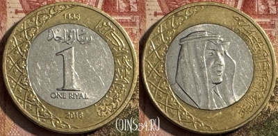 Саудовская Аравия 1 риял 2016 года, KM# 78, 211s-127
