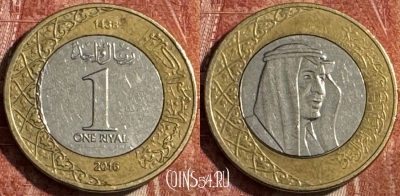 Саудовская Аравия 1 риял 2016 года, KM# 78, 222s-094