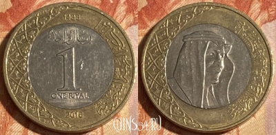 Саудовская Аравия 1 риял 2016 года, KM# 78, 287r-051