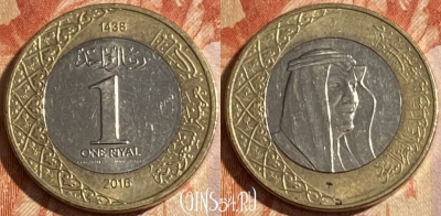 Саудовская Аравия 1 риял 2016 года, KM# 78, 303r-095 ♛