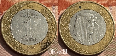 Саудовская Аравия 1 риял 2016 года, KM# 78, 305s-088