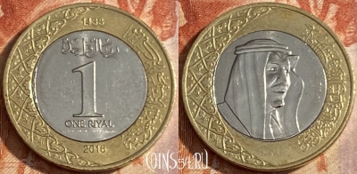 Саудовская Аравия 1 риял 2016 года, KM# 78, 451r-010 ♛