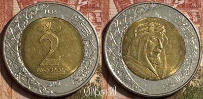 Саудовская Аравия 2 рияла 2016 года, KM# 79, 186s-117 ♛