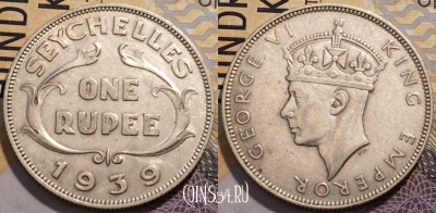 Сейшелы 1 рупия 1939 года, редкая, Ag, KM# 4, 229-001