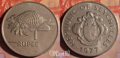 Сейшельские Острова 1 рупия 1977 года, KM# 35, 128f-067