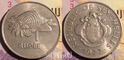 Сейшельские Острова 1 рупия 1977 года, KM# 35, 190a-135