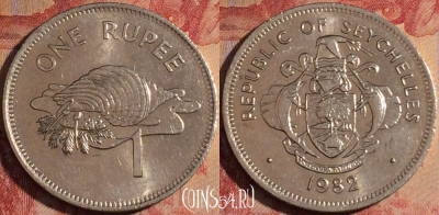 Сейшельские Острова 1 рупия 1982 года, KM# 50, 168a-059