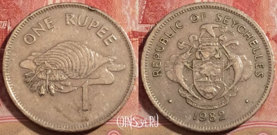 Сейшелы 1 рупия 1982 года, KM# 50, 222-103