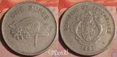 Сейшельские Острова 1 рупия 1982 года, KM# 50, 286c-125