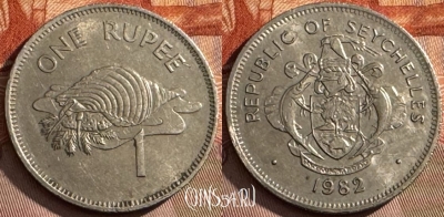 Сейшельские Острова 1 рупия 1982 г., KM# 50.1, s131t-136