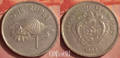 Сейшельские острова 1 рупия 1992 года, KM# 50.2, 346l-132