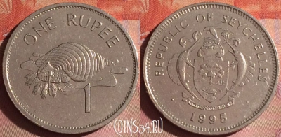 Сейшельские Острова 1 рупия 1995 года, KM# 50, 049i-084