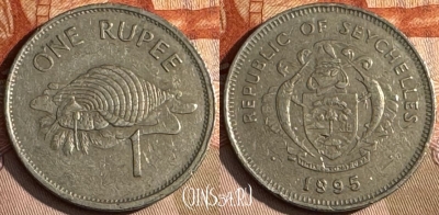 Сейшельские Острова 1 рупия 1995 г., KM# 50.2, s226t-121