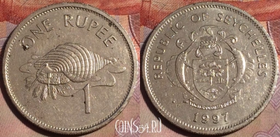 Сейшельские Острова 1 рупия 1997 года, KM# 50, 148b-077
