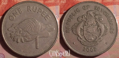 Сейшельские Острова 1 рупия 2007 г., KM# 50, 226f-060