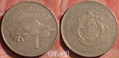 Сейшельские Острова 1 рупия 2007 года, KM# 50, 325k-023