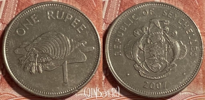 Сейшельские Острова 1 рупия 2007 года, KM# 50.1, 492р-127