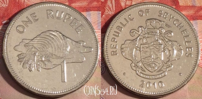 Сейшельские Острова 1 рупия 2010 г., KM# 50, 205a-061