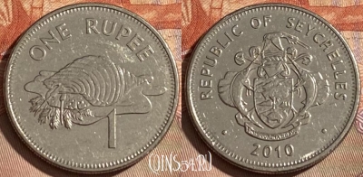 Сейшельские Острова 1 рупия 2010 г., KM# 50.1, 116r-023 ♛