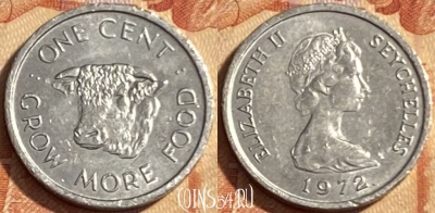 Сейшельские Острова 1 цент 1972 года, KM# 17, 480р-079