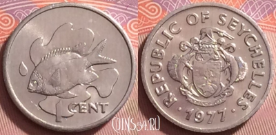 Сейшельские Острова 1 цент 1977 года, UNC, 121j-080