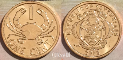 Сейшелы 1 цент 2012 года, UC# 1, 172-095