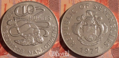 Сейшельские Острова 10 рупий 1977 года, KM# 37, 118b-112