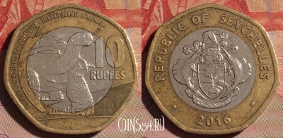Сейшельские Острова 10 рупий 2016 года, 098c-013