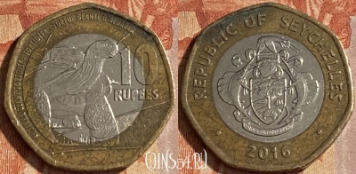 Сейшельские Острова 10 рупий 2016 года, 106r-014